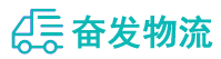 中山到岷县物流公司
